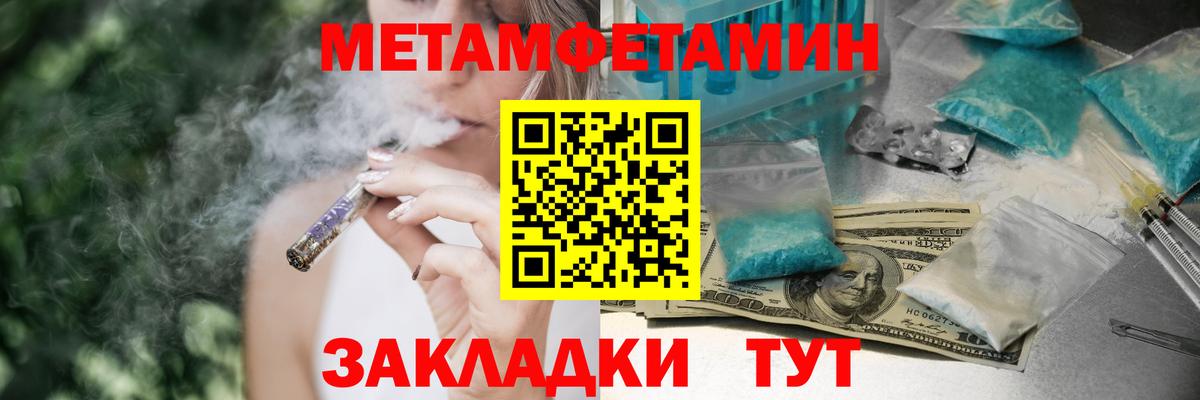 Светлоград  Amphetamine VHQ  Вход с VPN 