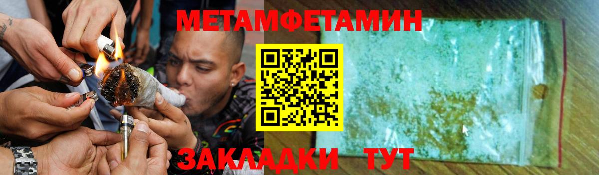 АМФ VHQ Светлоград