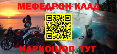 мдма Рыбинск