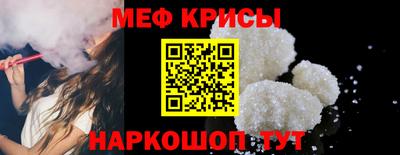 ALPHA PVP Рузаевка
