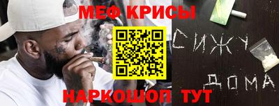 ALPHA PVP Рузаевка
