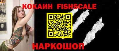 мдма Рыбинск