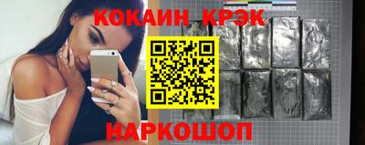 ALPHA PVP Рузаевка