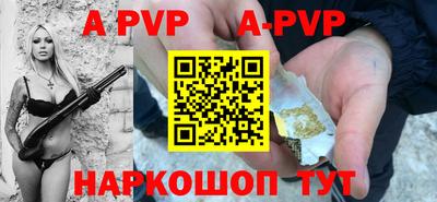 мдма Рыбинск