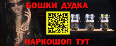 мдма Рыбинск