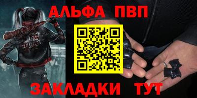 мдма Рыбинск