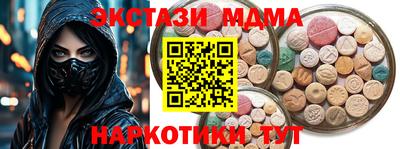 каннабис Пушкино