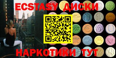 мдма Рыбинск