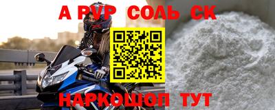 каннабис Пугачёв
