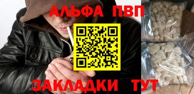 мдма Рыбинск