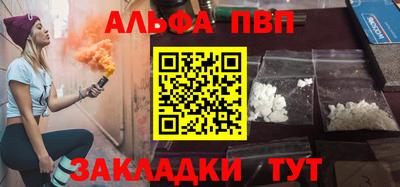 мдма Рыбинск