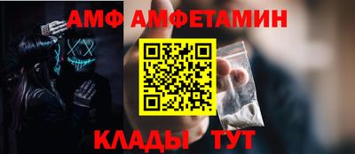 ALPHA PVP Рузаевка