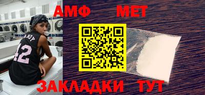 ALPHA PVP Рузаевка