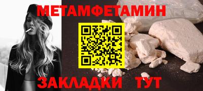 мдма Рыбинск