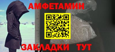 мдма Рыбинск