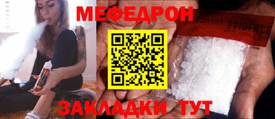 ALPHA PVP Рузаевка