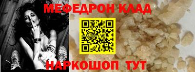 ALPHA PVP Рузаевка