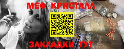 мдма Рыбинск