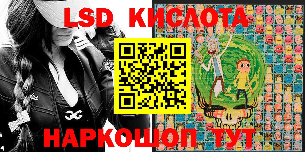 Наркотические марки 1500мкг  Марки 25I-NBOMe  Наркотические марки 1500мкг  Светлоград  Вход с VPN 