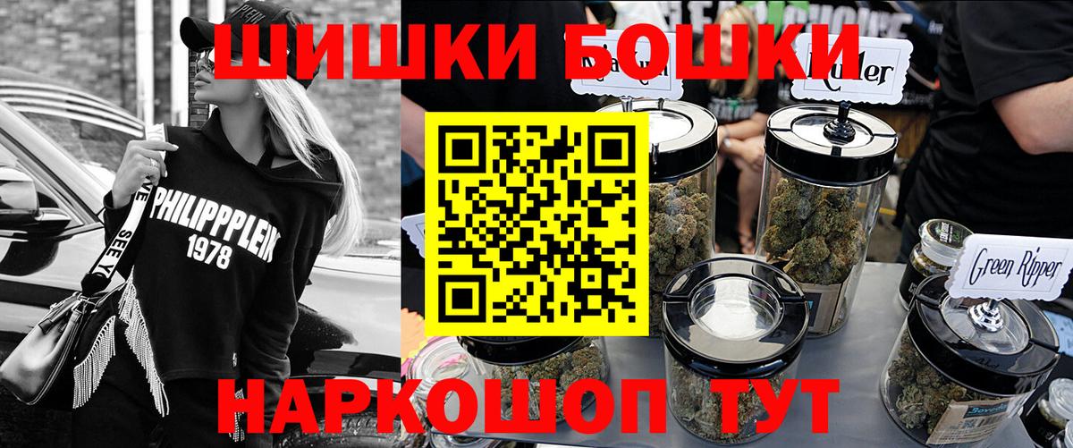 Конопля тримм Светлоград